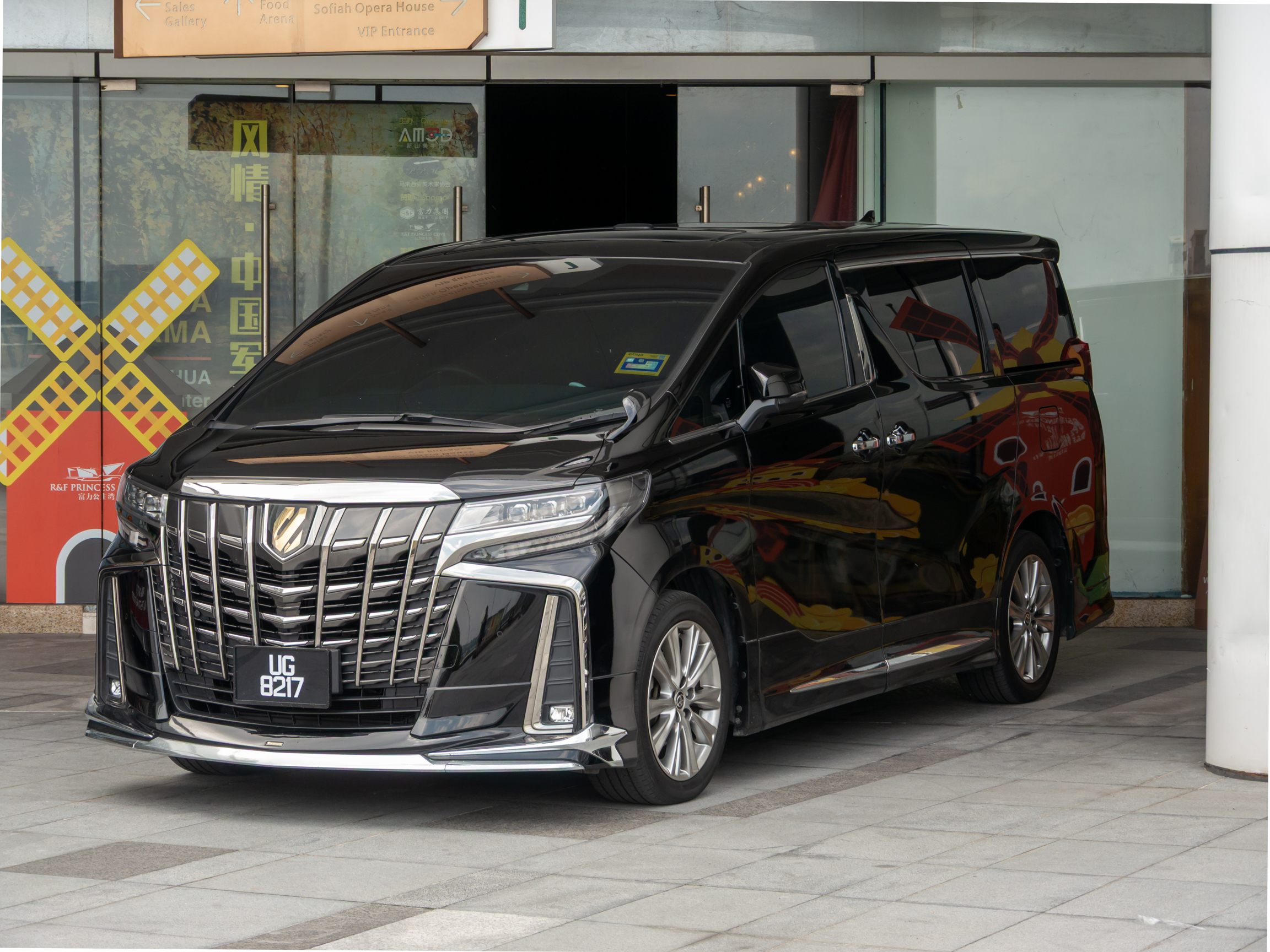 Toyota Alphard reference MPV in Johor Bahru